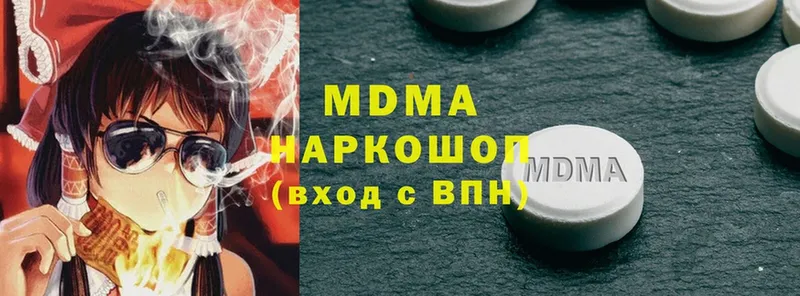 MDMA молли  Змеиногорск 